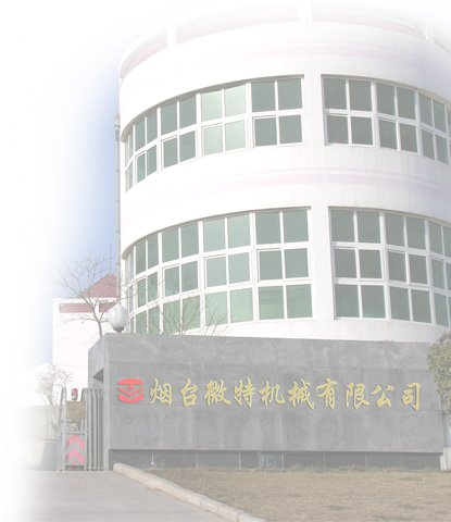 公司圖片