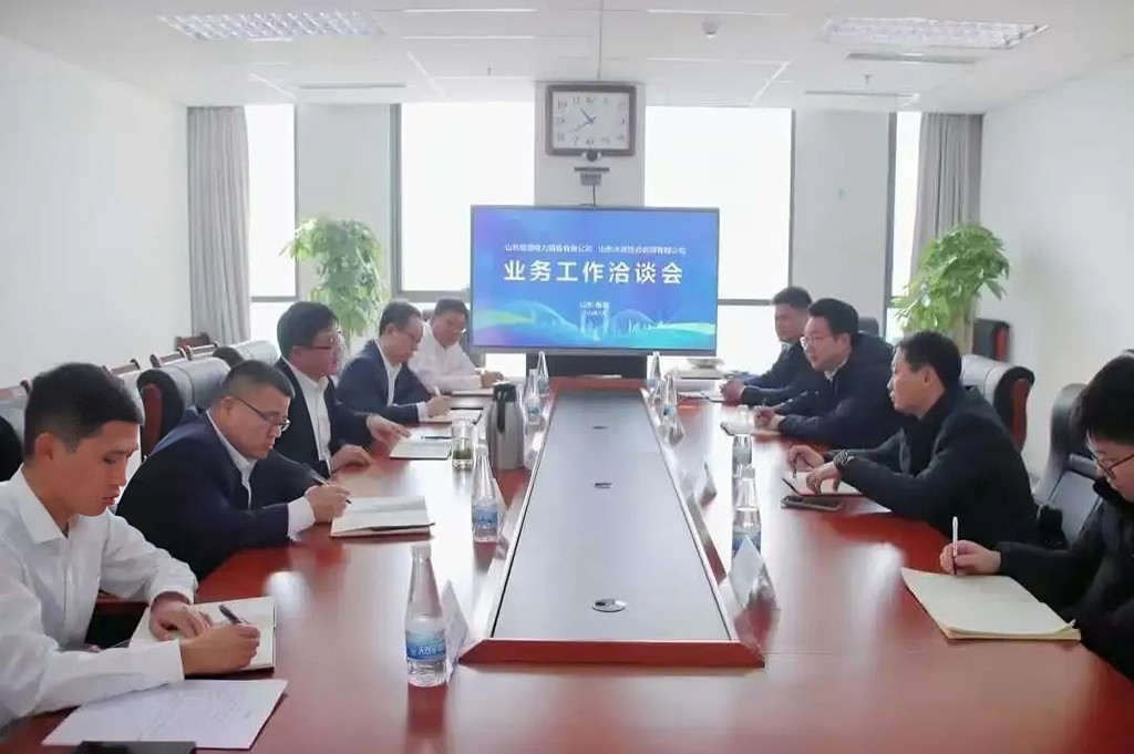 業(yè)務(wù)洽談會(huì )1.jpg