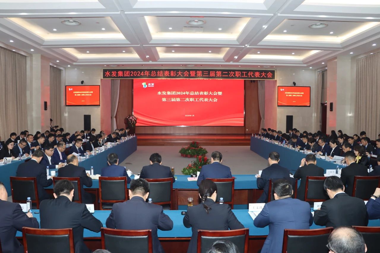 表彰大會(huì )1.jpg