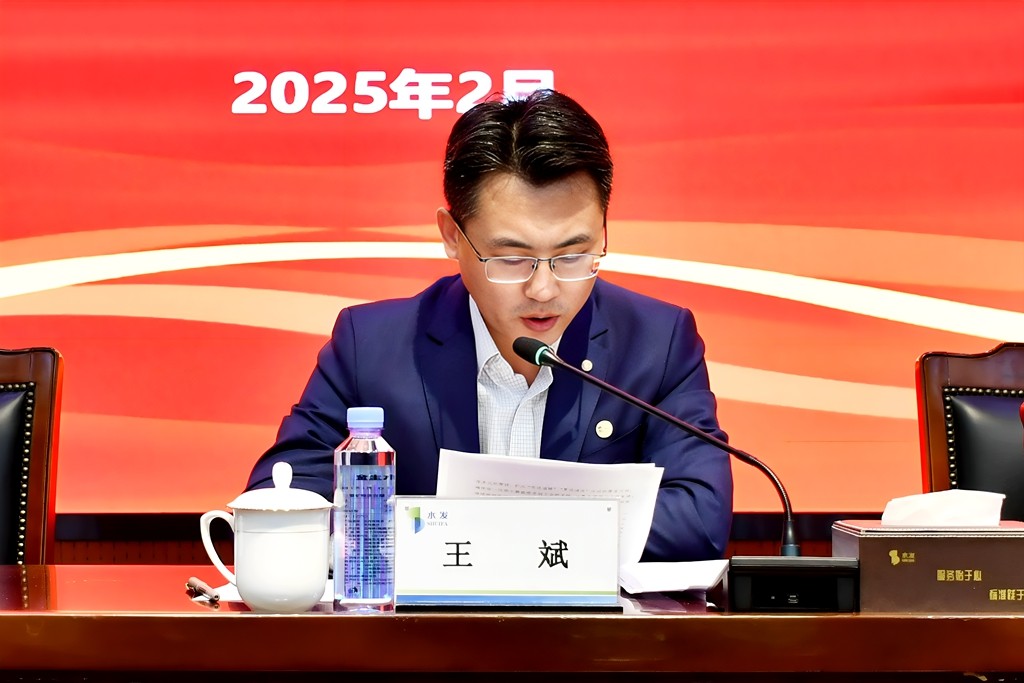 職代會(huì )2.jpg