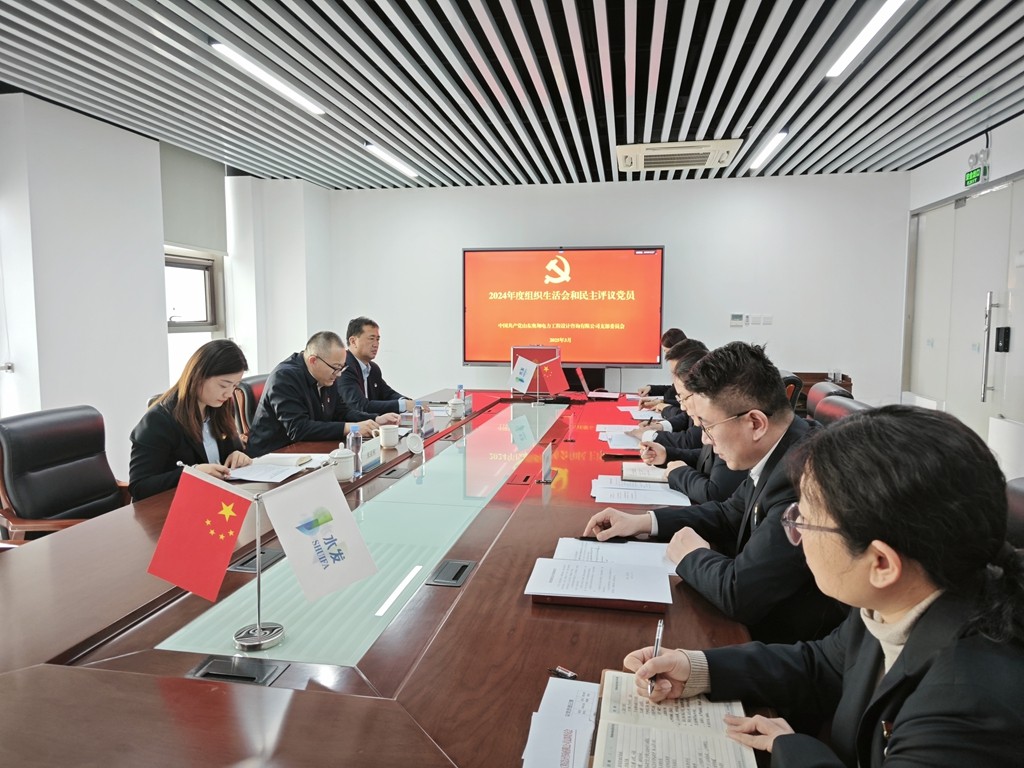 奧翔組織生活會(huì ).jpg