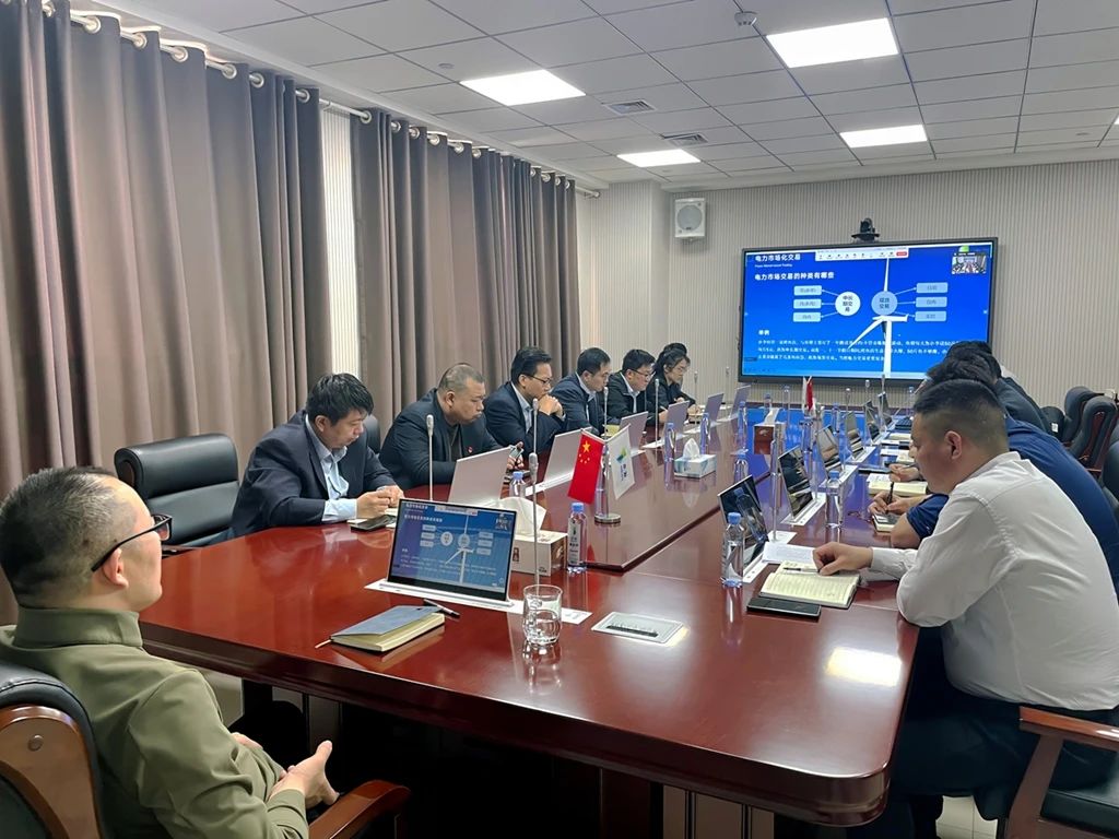 投資會(huì )議.jpg